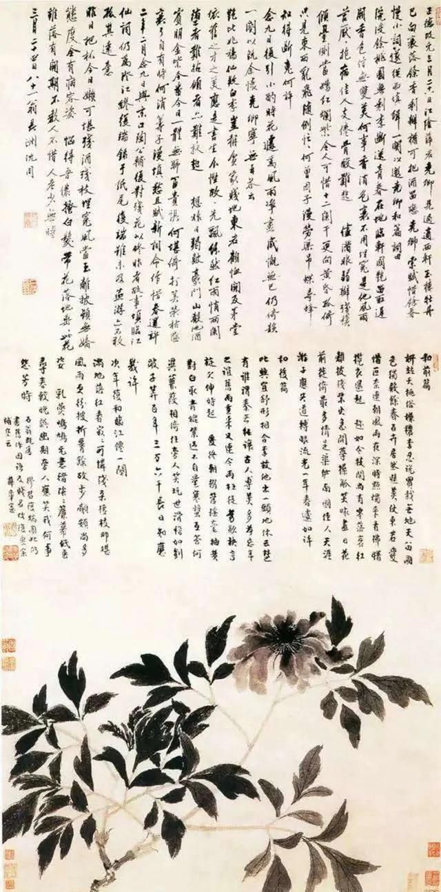 大师#不少大师钟情于牡丹,对于牡丹的画法,历代大师都有自己的感悟