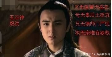 天尊|他身为十二金仙之一,却被元始天尊和广成子坑的伤心欲绝