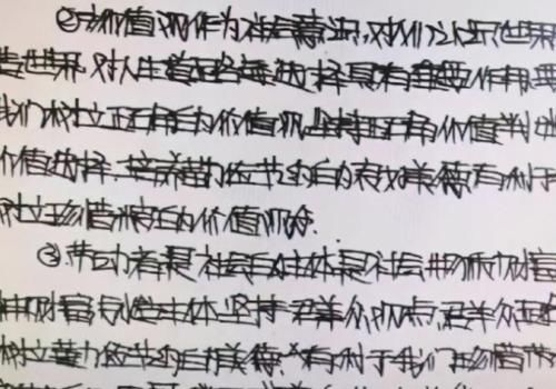 大学生“网红”字体走红，彰显现代学生独特，考试会被扣分吗