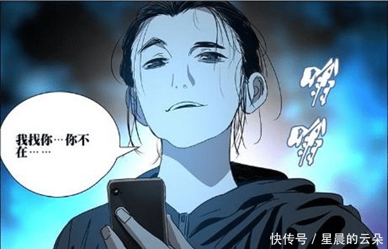 宝儿姐|一人之下王也与张楚岚互相错过,会是二人反目的伏笔吗