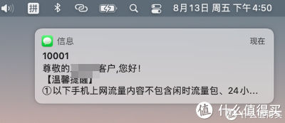 ios|这可能是迄今为止性价比最高的一台几乎完美黑果的笔记本了