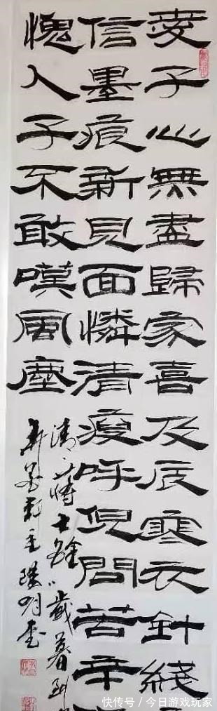 王海彬|【书写经典】第179期,书写蒋士铨(清)《岁暮到家》!