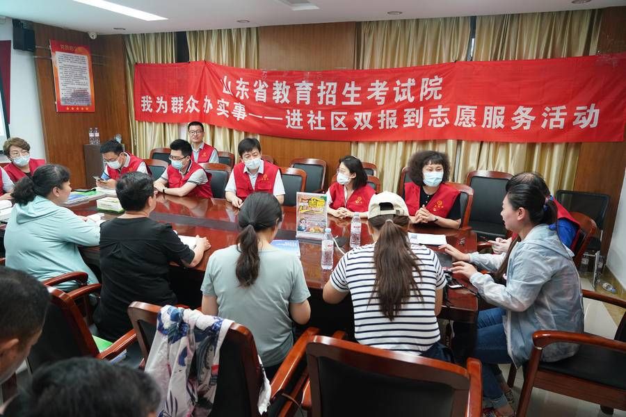 教育招生考试|百优实事｜教育招生考试政策进社区“双报到”志愿服务