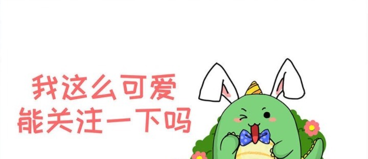 |搞笑漫画 一包向人类发起复仇的纸巾!