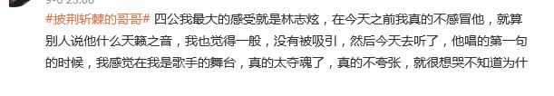 淘汰|《披荆斩棘的哥哥》四公分组，淘汰5位复活1位，四公现场的三大看点