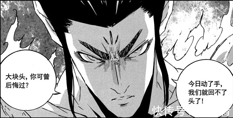 阿撒兹勒|镇魂街:皇甫龙斗不敌转轮神珠,天罡龙棋将被迫蛰伏十年