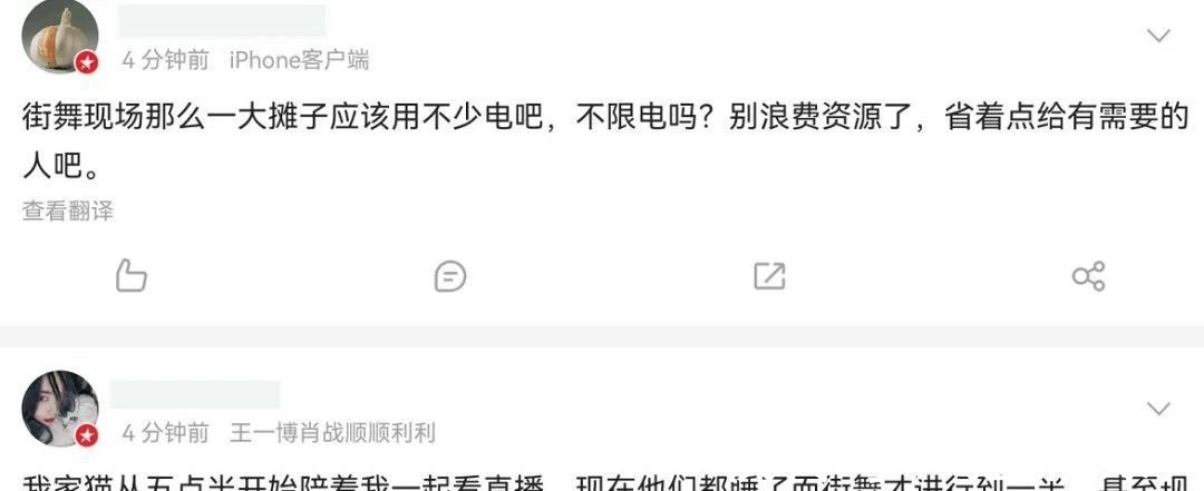 《街舞》全球直播翻车!地板松动事故频发,王一博干呕张艺兴胃疼