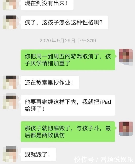 海底捞|儿子考倒数第一，爸爸的态度堪称“教科书”，多数家长很难做到