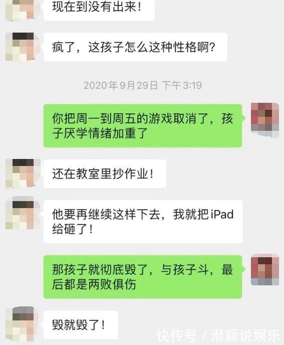 海底捞|儿子考倒数第一,爸爸的态度堪称“教科书”,多数家长很难做到