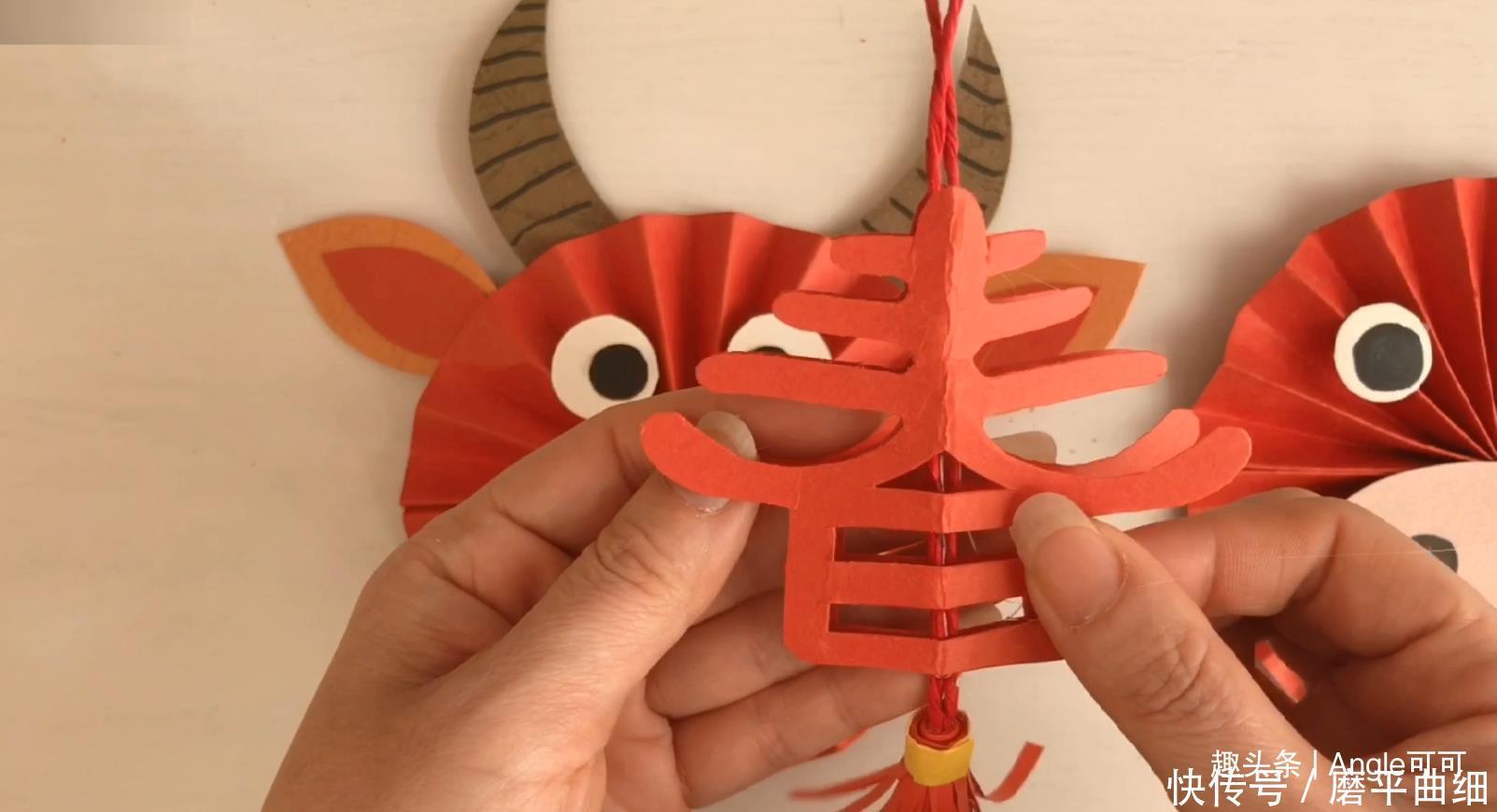 牛年装饰小手工,可可教你自己动手做一个,简单几步就能搞定