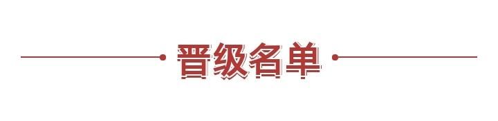 赛事回顾丨2021《中国好声音》东莞·城区赛区海选赛05场