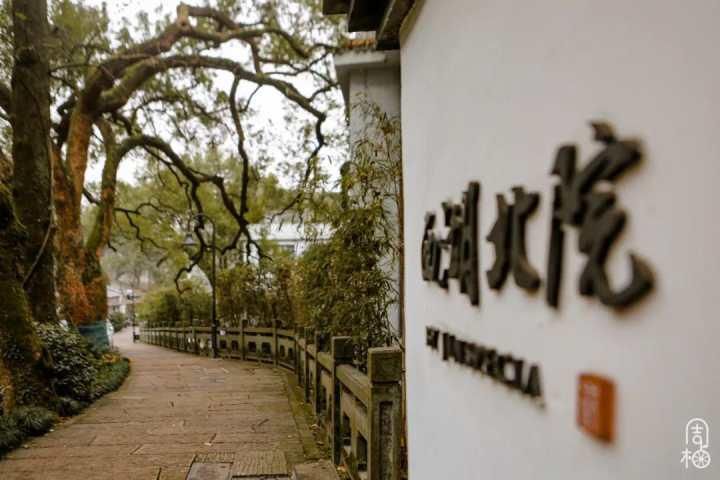 走到岳庙5分钟，谁都想拥有的西湖边小院，大隐于市就该这样