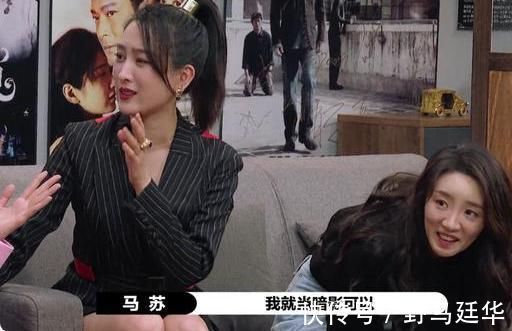 尔冬升|装大了！马苏谦让“高光角色”张月成最大赢家，马苏瞬间变脸表情尴尬