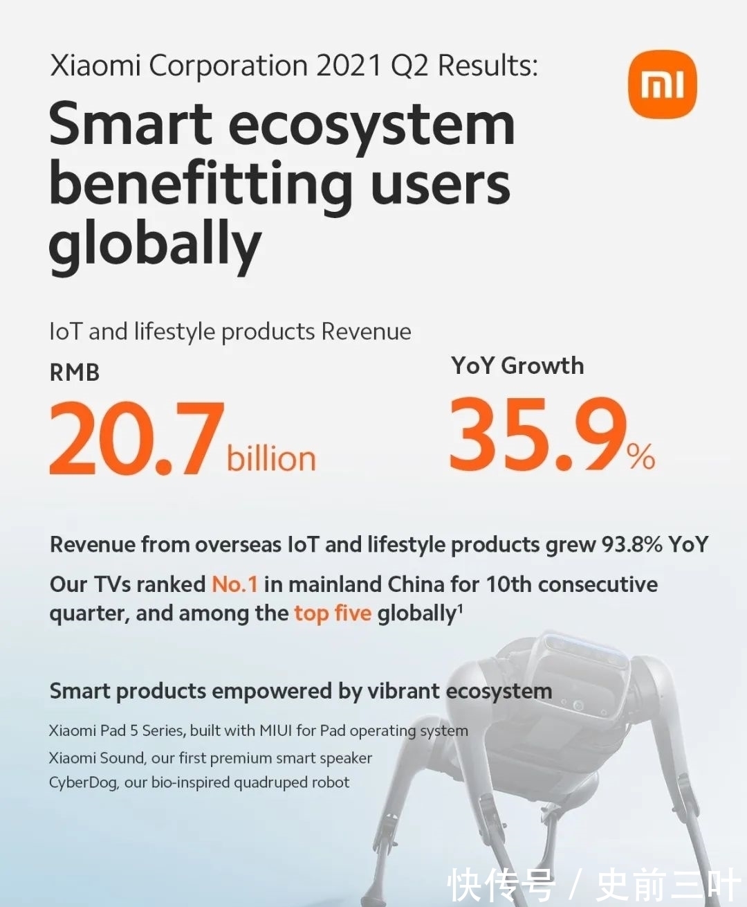智能手机|小米公布2021年第二季度数据，海外市场收入超400亿