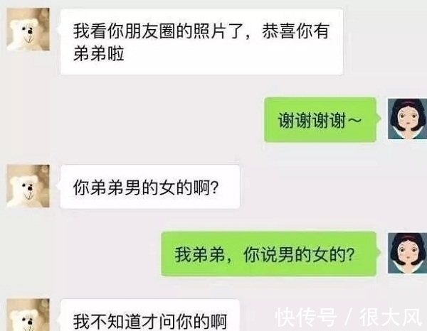 |幽默笑话:那年夏天穿了最贵的衣服,波司登羽绒服,去相亲了…