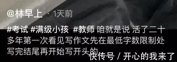 |今日笑话:妈妈要求很高啊