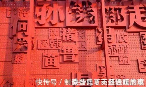 黄帝!上古血统最尊贵的八大姓氏:看看你的属于哪一姓氏的分支