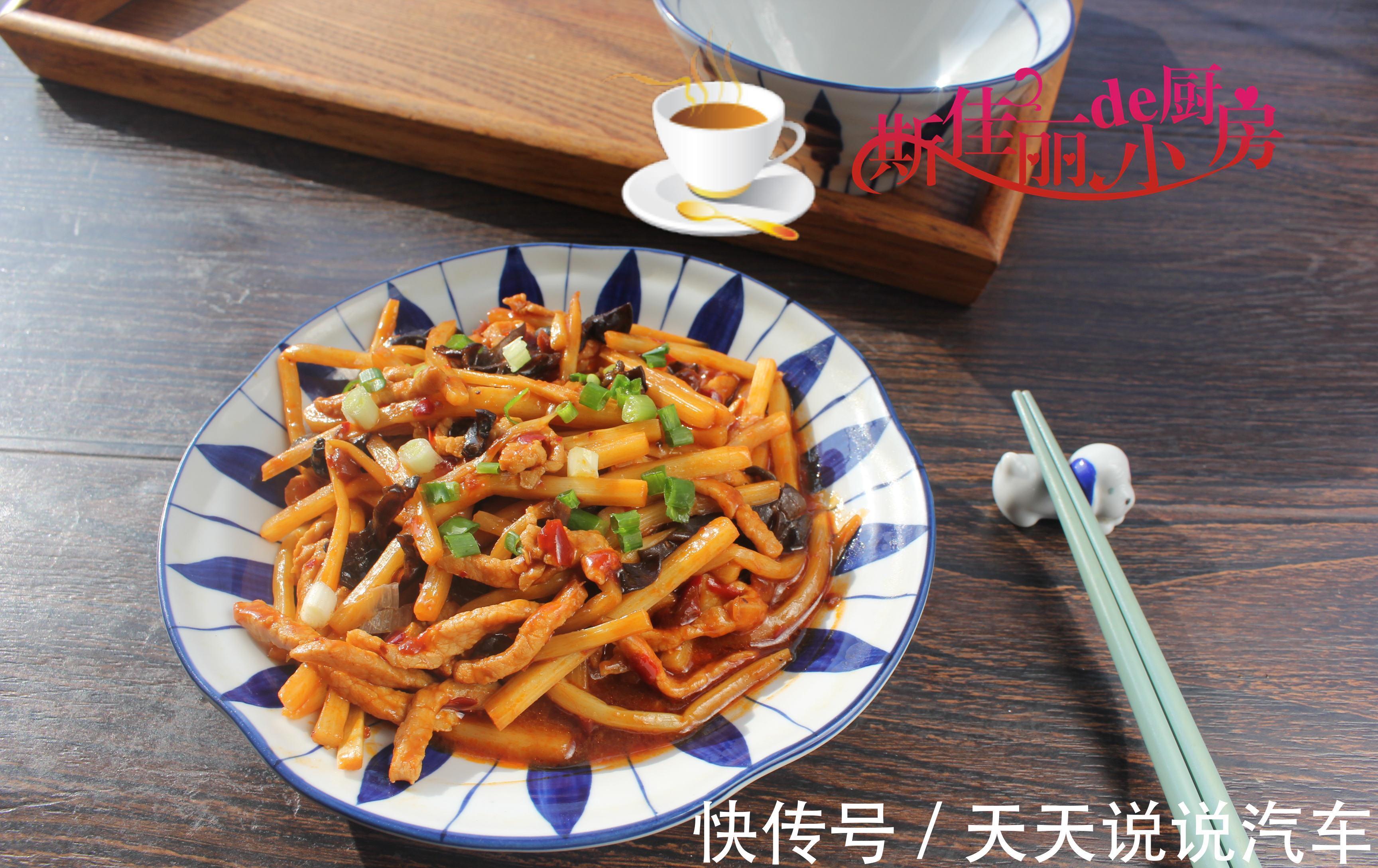 肉丝|全家人都爱吃的下饭菜,一周至少做3次,开胃又下饭顿顿吃精光