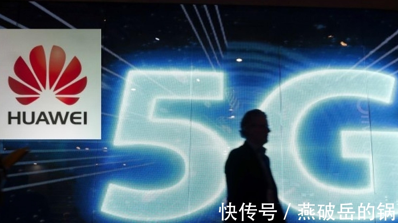 5G|华为再次冲在了前头,除了5G和芯片之外,手上还有张“王牌”!