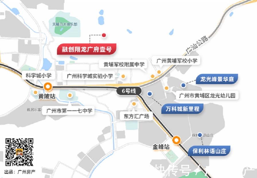 融创翔龙广府壹号|广州楼市降温了？黄埔有盘被挤爆了！