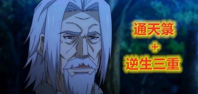 拘灵|《一人之下》中的八奇技是什么?五种浮出水面,剩余的是未解之谜