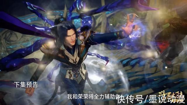 奥斯卡|斗罗大陆冲刺海神第一考,史莱克七怪需要配合,唐三最后完成