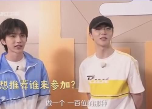 节目组|蔡徐坤陈立农给《跑男》推荐嘉宾,得知他们说的人,姚导做不到啊