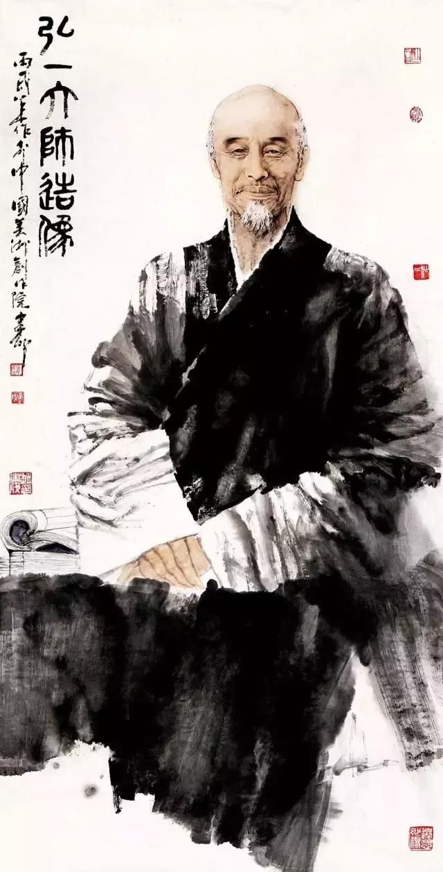 弘一法师&弘一法师生前最后一副书法作品,只有四个字,竟然写在这上面