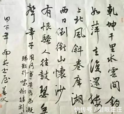 气韵&姜文才华横溢，还痴迷书法，字迹气韵灵动，实在赏心悦目！