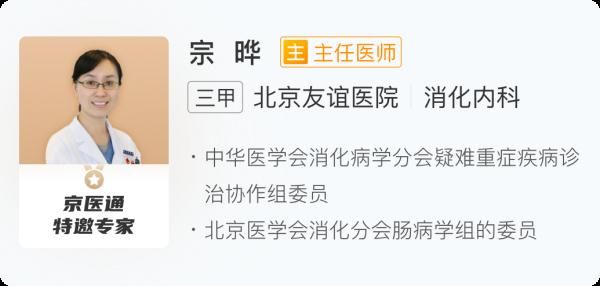 症状|急性肠胃炎≠肠胃感冒！医生教你两招缓解腹泻