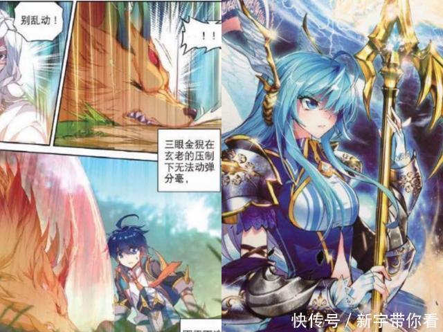 唐舞麟|当斗罗大陆中“魂兽”变成美女之后,柔骨兔太美,蝎子变萝莉!
