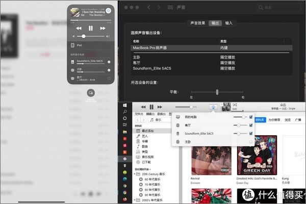 AirPlay2无线立体声组网，贝尔金帝瓦雷音箱国行版开箱