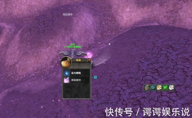 微粒|魔兽世界：TBC“冷门”刷金点，几小时就能买大鸟，机会稍纵即逝