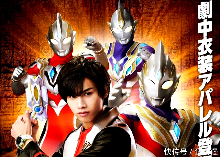 圓谷|復合形態的特利迦奧特曼,為什么看起來很邪惡?難是黑暗迪迦的同伙?