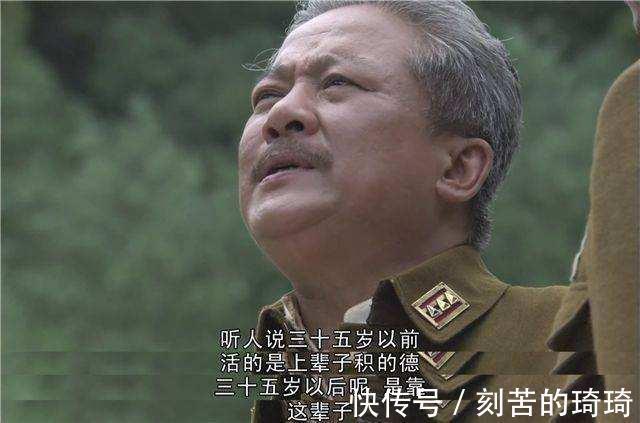 《我的團(tuán)長(zhǎng)我的團(tuán)》人物解讀——唐基為什么要整死龍文章