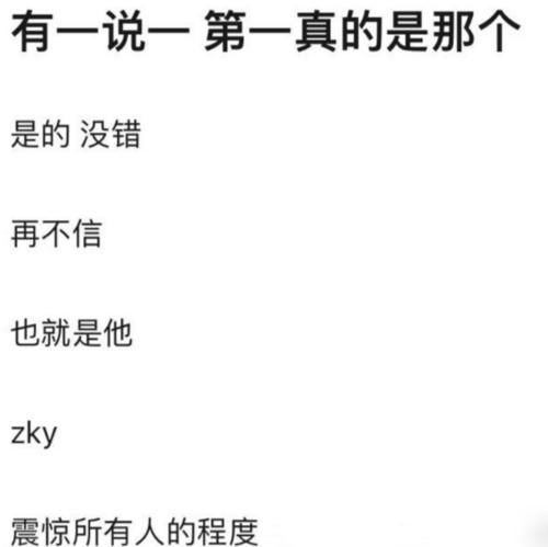 《创4》淘汰名单及排名：邵明明被淘汰，刘宇的第1也保不住了