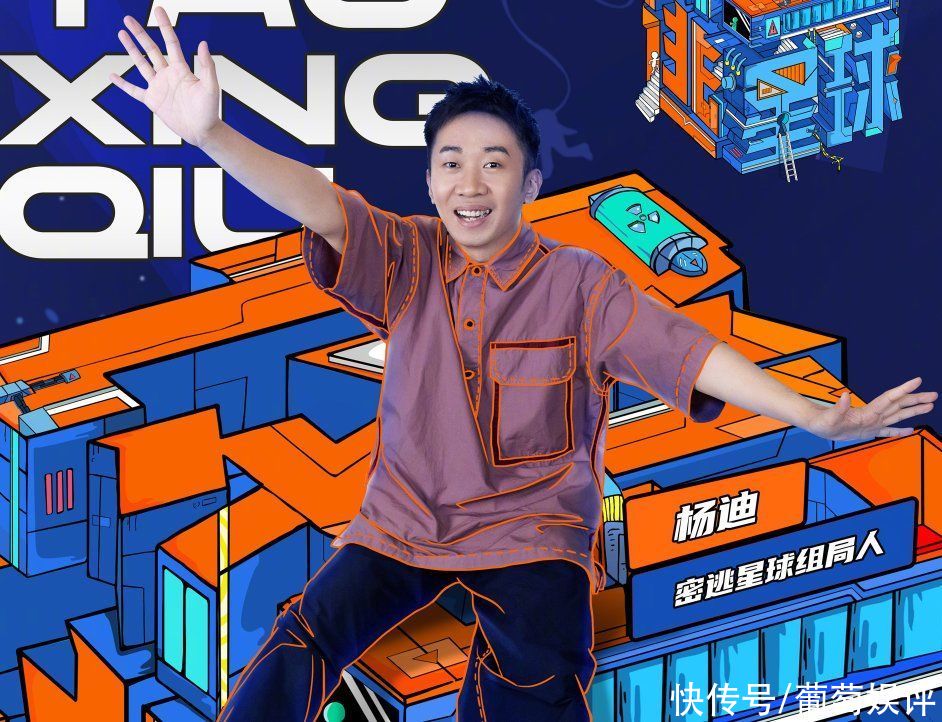 芒果台|芒果台又打造一档密室真人秀,看到首发阵容就迫不及待想要追