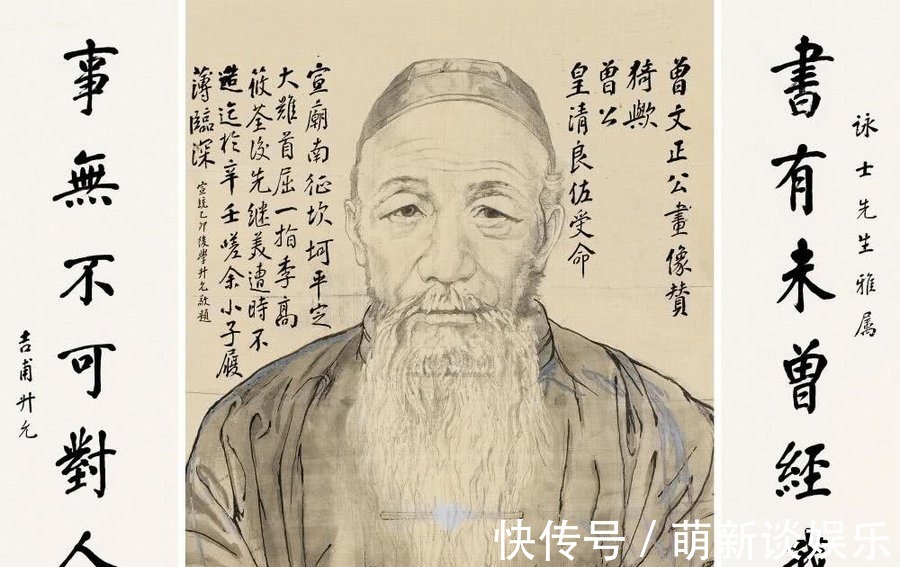 谦虚$曾国藩想要福气降临在身边,谨记这两则天规,或能助你心想事成!