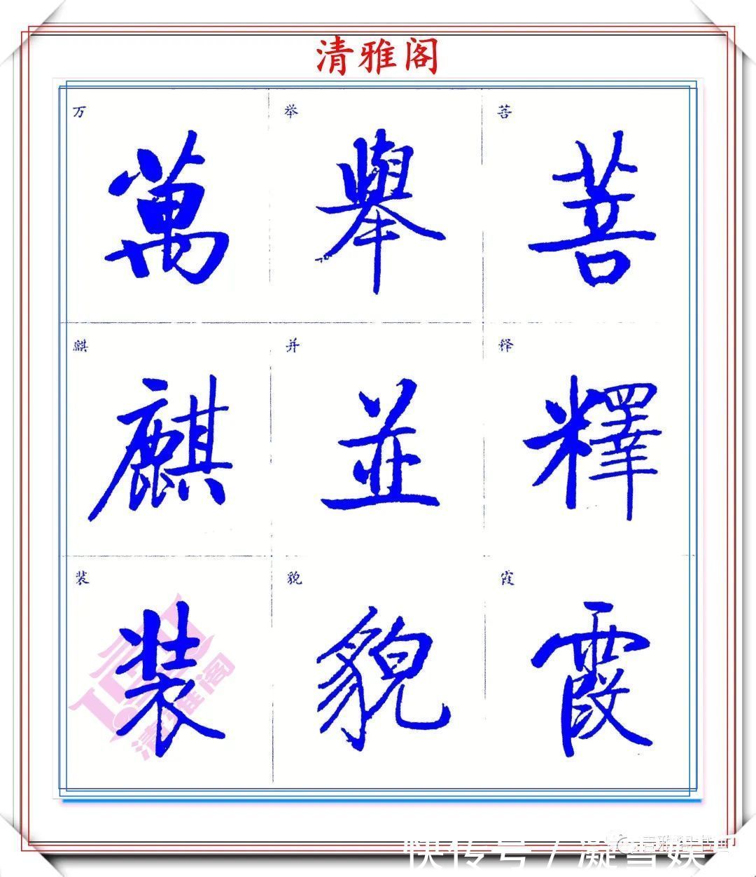 汉字都是合体字吗 汉字都是合体字吗