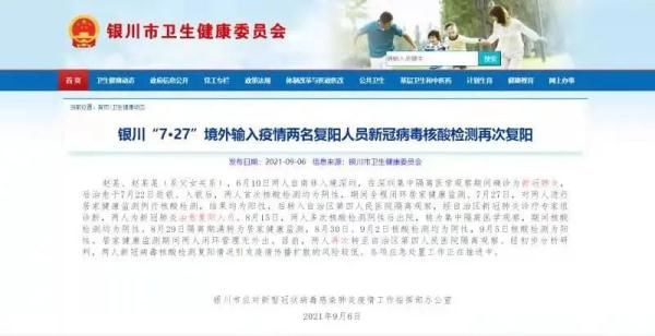 广东两地发现密接者!最新要求:全省接送托家长要查验健康码