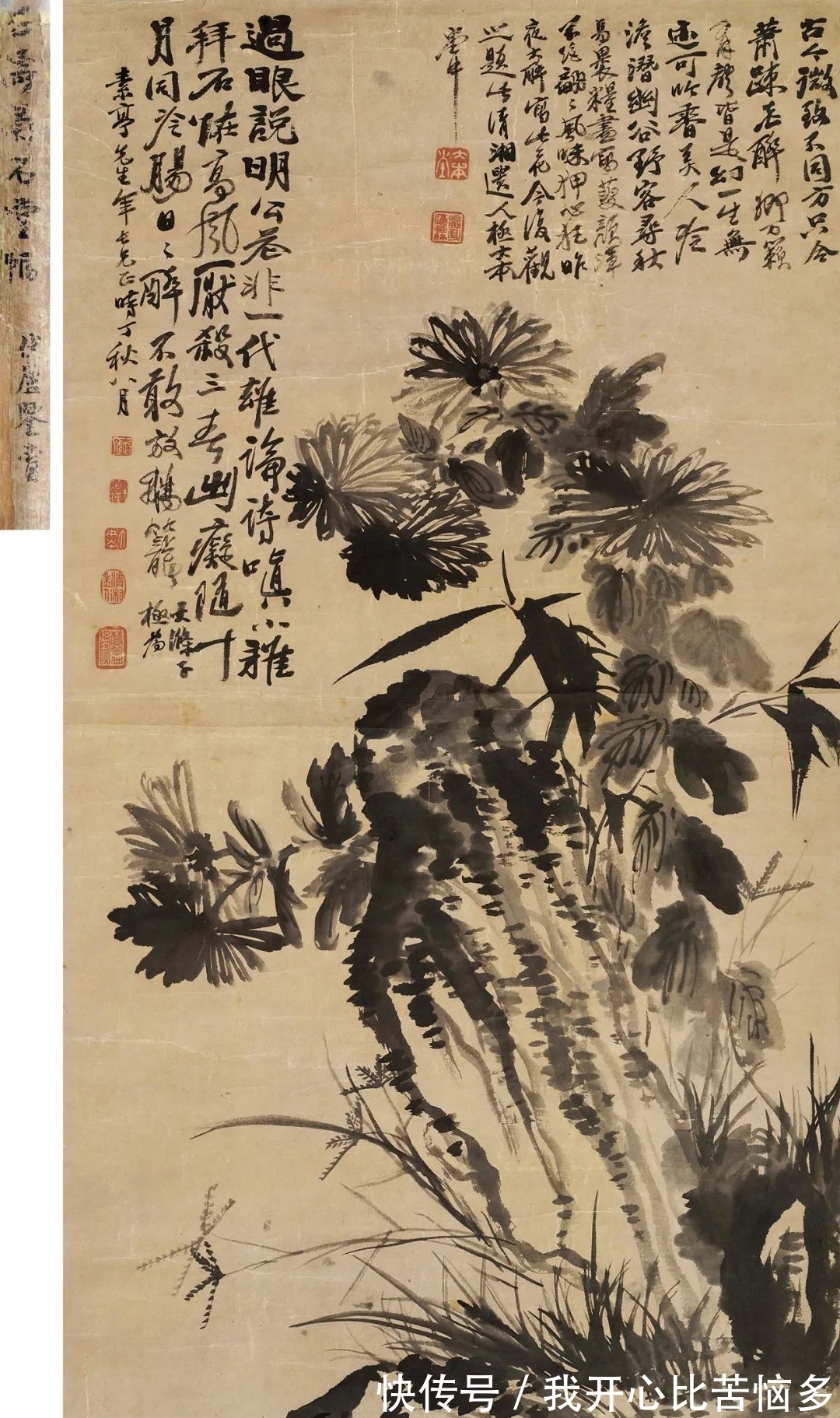 题识$从文徵明到赵之谦,近三百年学人翰墨丨崇正2021秋拍