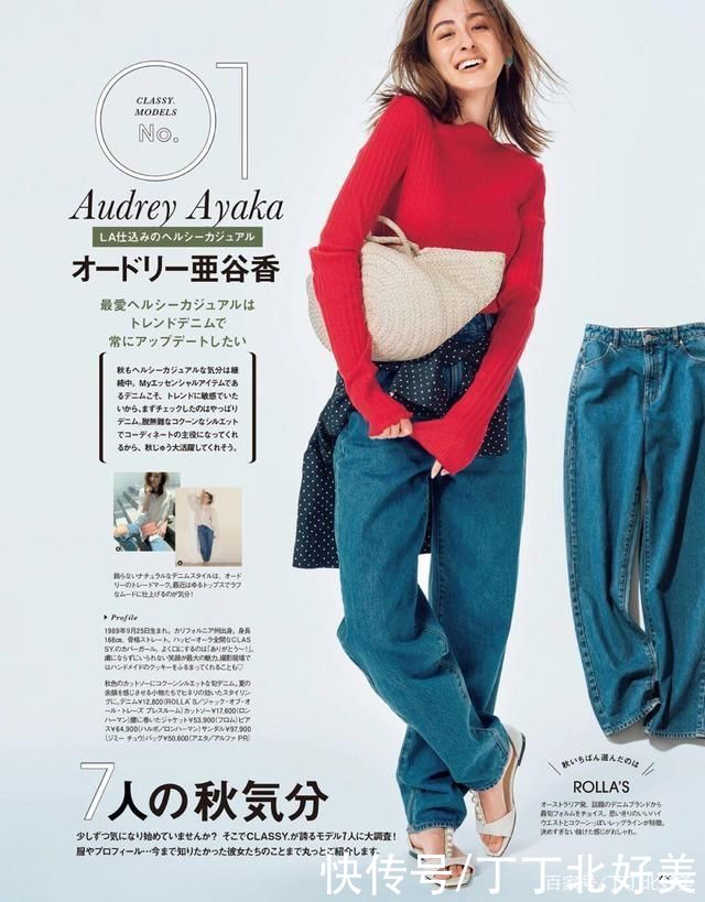 搭配|适合中年女人的“初秋”搭配,温柔优雅又显白,日本女人都在穿