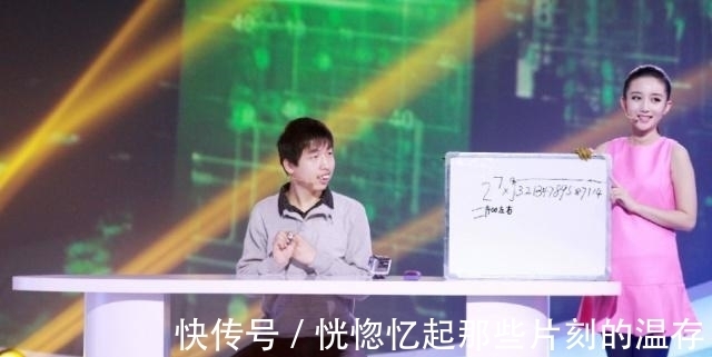 他被学校认为是智障拒收，在《最强大脑》随口说出答案，赢了教授