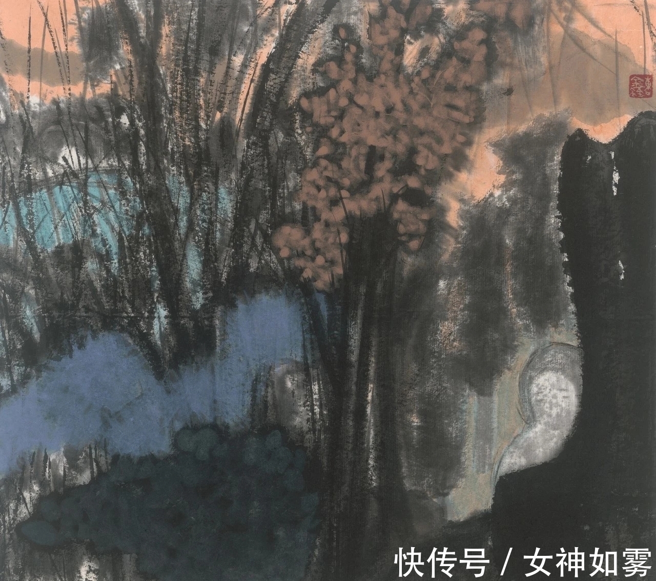 中国画$曹鑫中国画｜有意渲染一种神秘而幽深的气氛