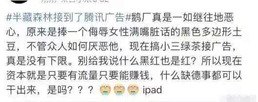 半藏森林的料?郝蕾让金子涵回去唱跳?黄晓明为儿子庆生?