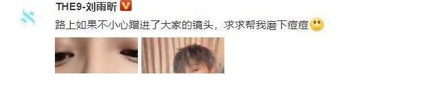 玩偶服|又一美食节目开录，刘雨昕加盟成团宠，4位搭档男嘉宾全是综艺咖