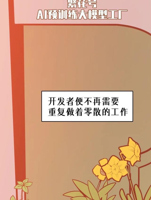 模型|为什么AI需要大大大大大模型？