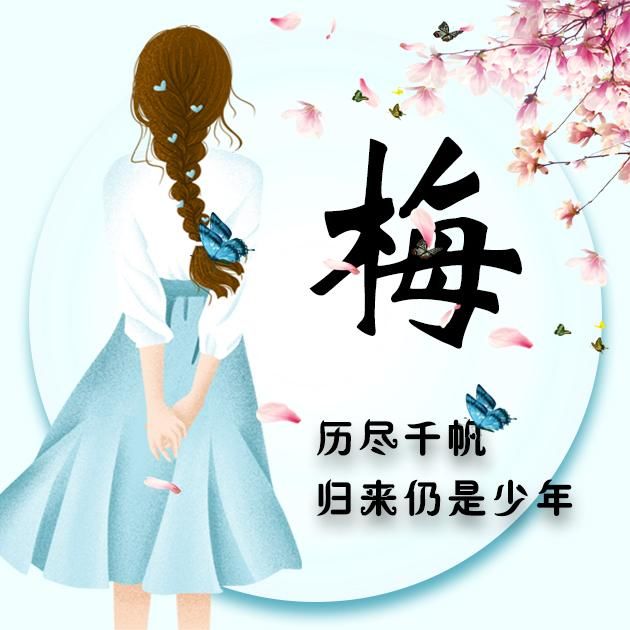 微信头像分享：我还是从前那个少年，小清新漫画风格！