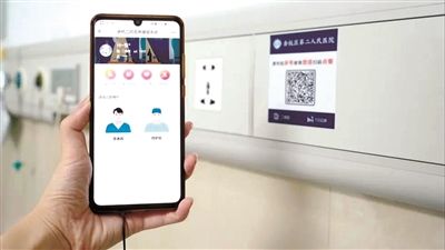 新冠肺炎|床头扫一扫买饭不用跑 余杭二院推出病房扫码点餐服务