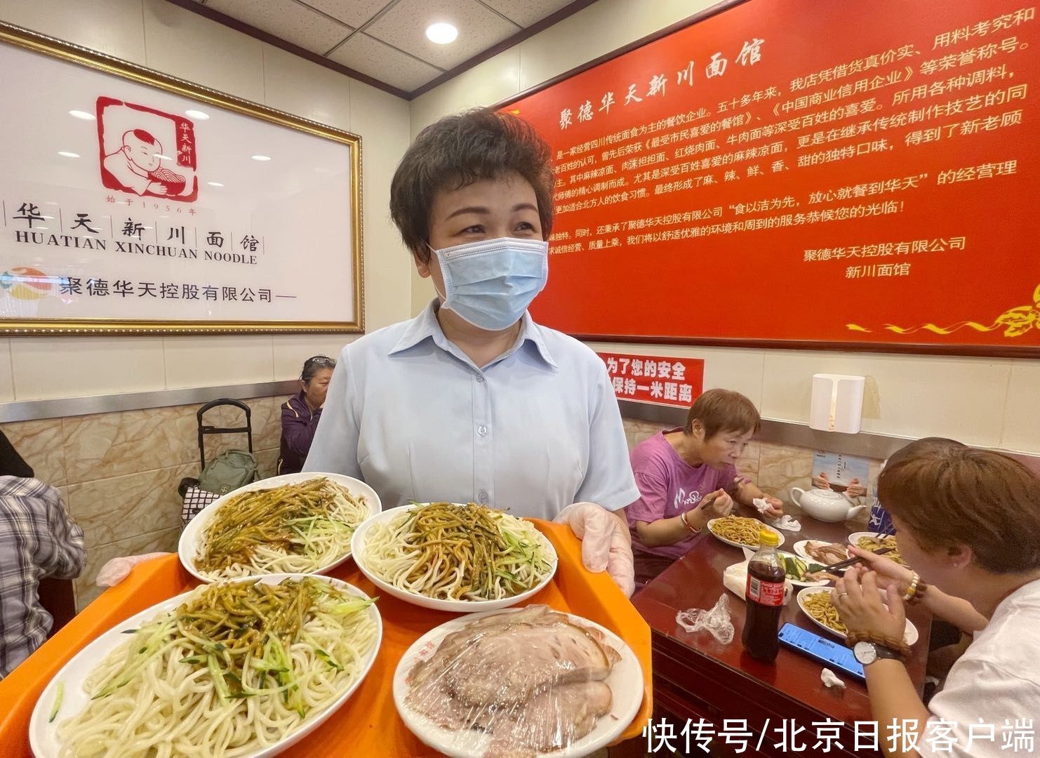麻辣凉面|老字号纷纷端出夏至面，今天你吃了吗？